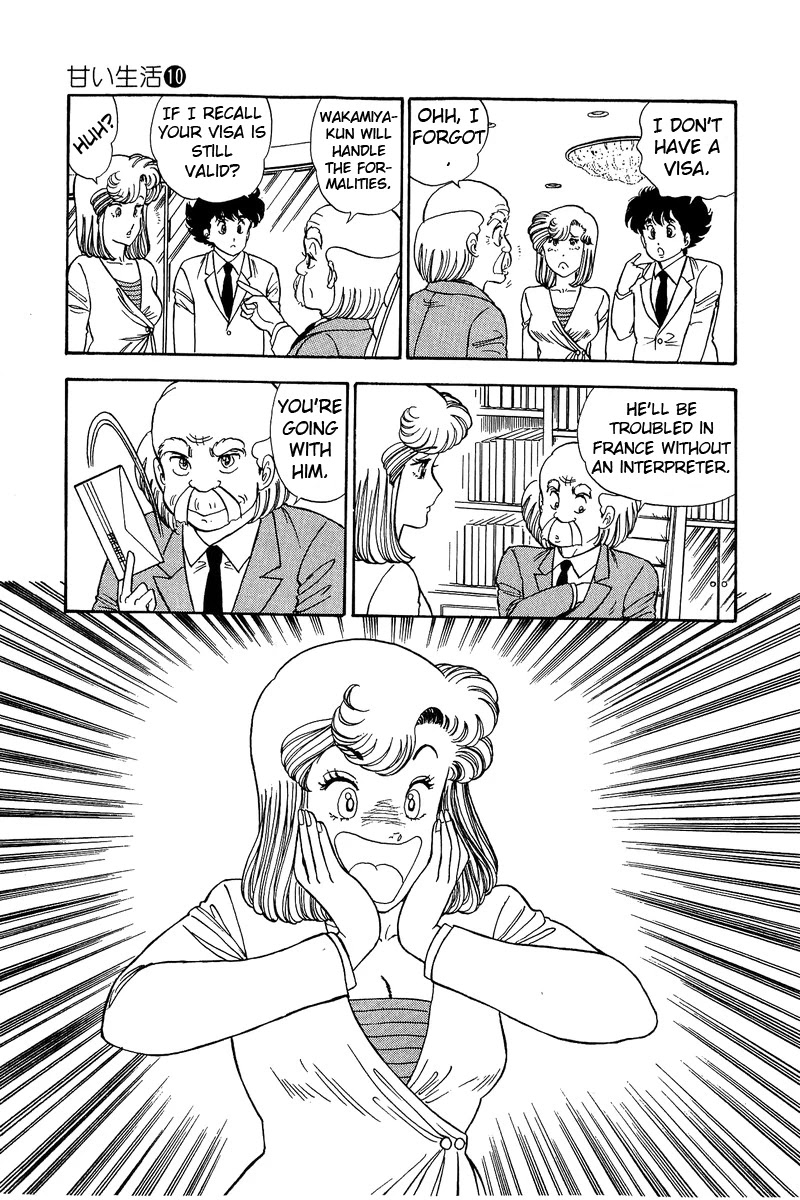 Amai Seikatsu Chapter 96 page 14 - Chapter 96: Lingerie Collection