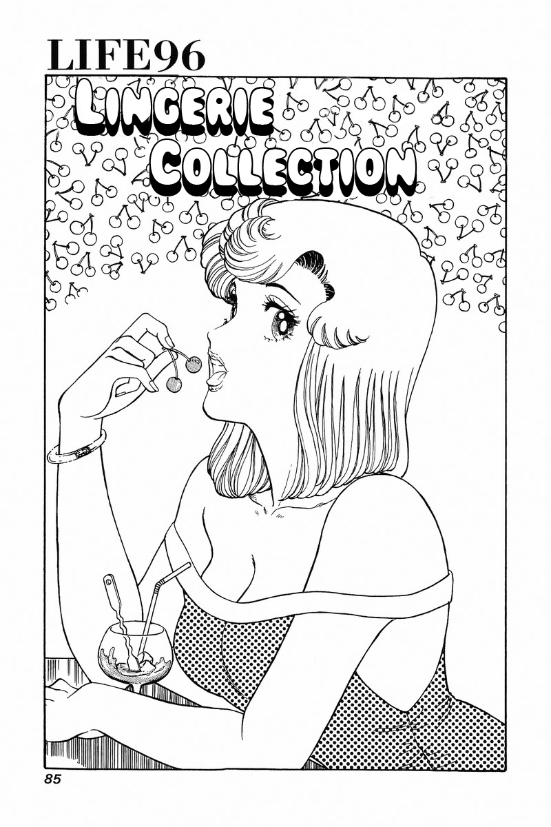 Amai Seikatsu Chapter 96 page 2 - Chapter 96: Lingerie Collection