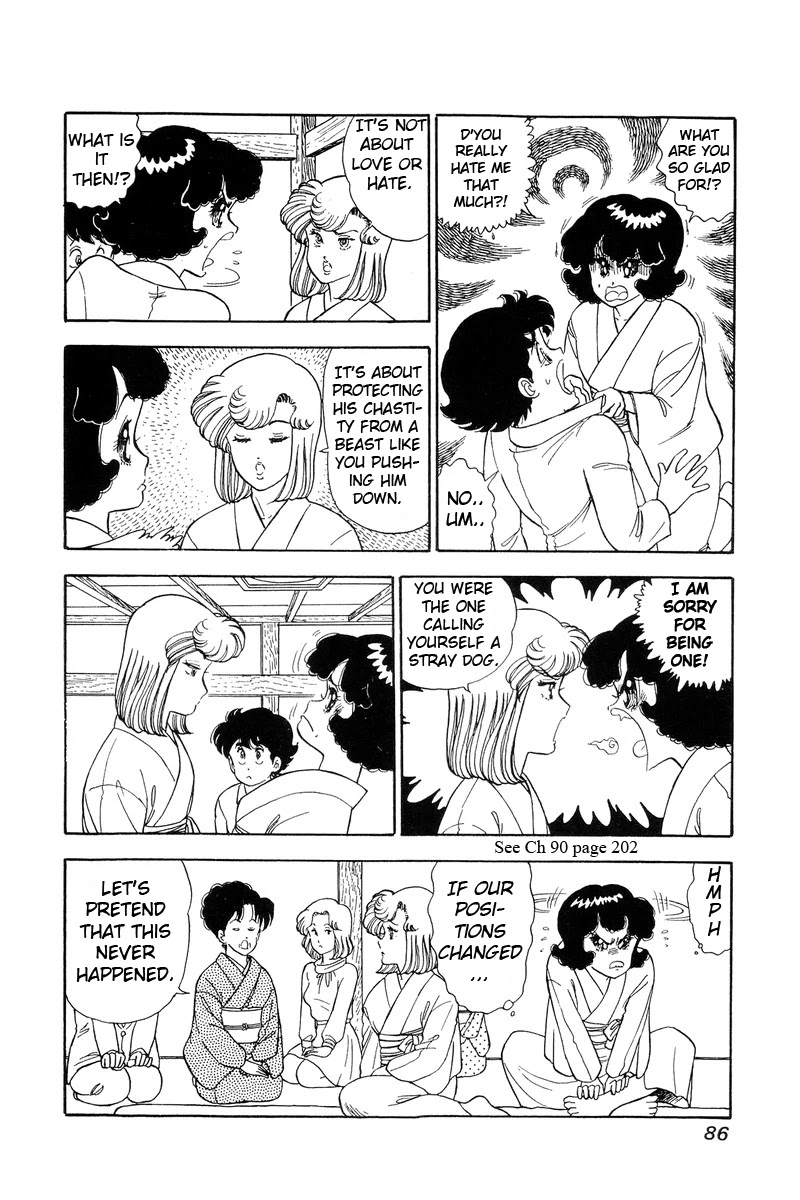Amai Seikatsu Chapter 96 page 3 - Chapter 96: Lingerie Collection