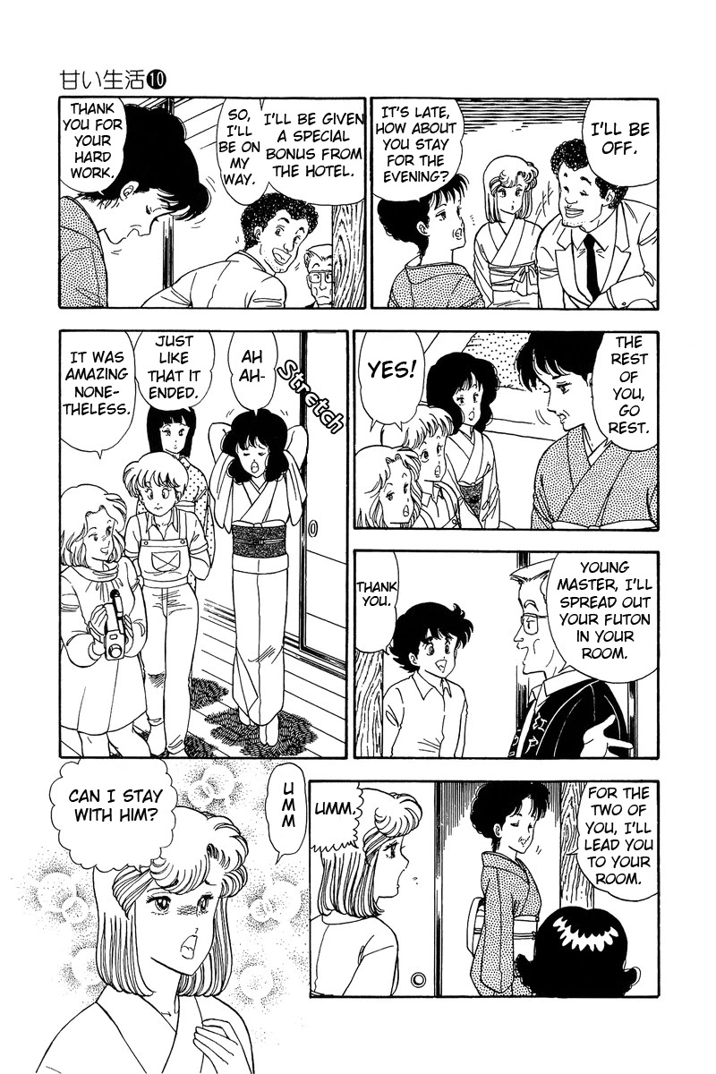 Amai Seikatsu Chapter 96 page 4 - Chapter 96: Lingerie Collection