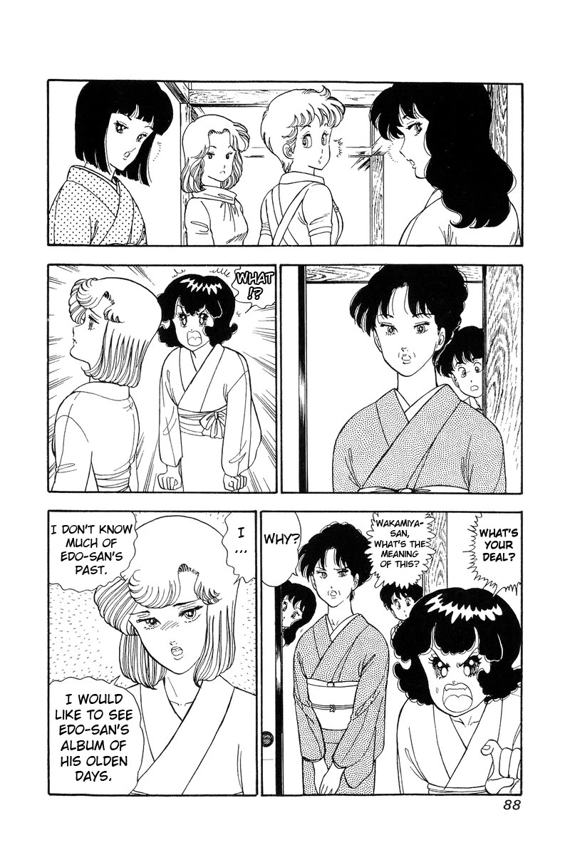 Amai Seikatsu Chapter 96 page 5 - Chapter 96: Lingerie Collection