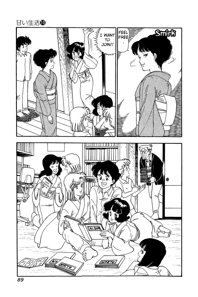 Amai Seikatsu Chapter 96 page 6 - Chapter 96: Lingerie Collection