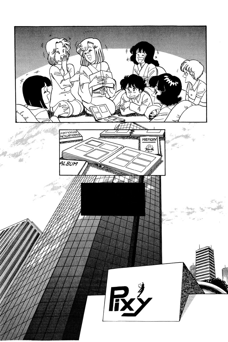 Amai Seikatsu Chapter 96 page 7 - Chapter 96: Lingerie Collection