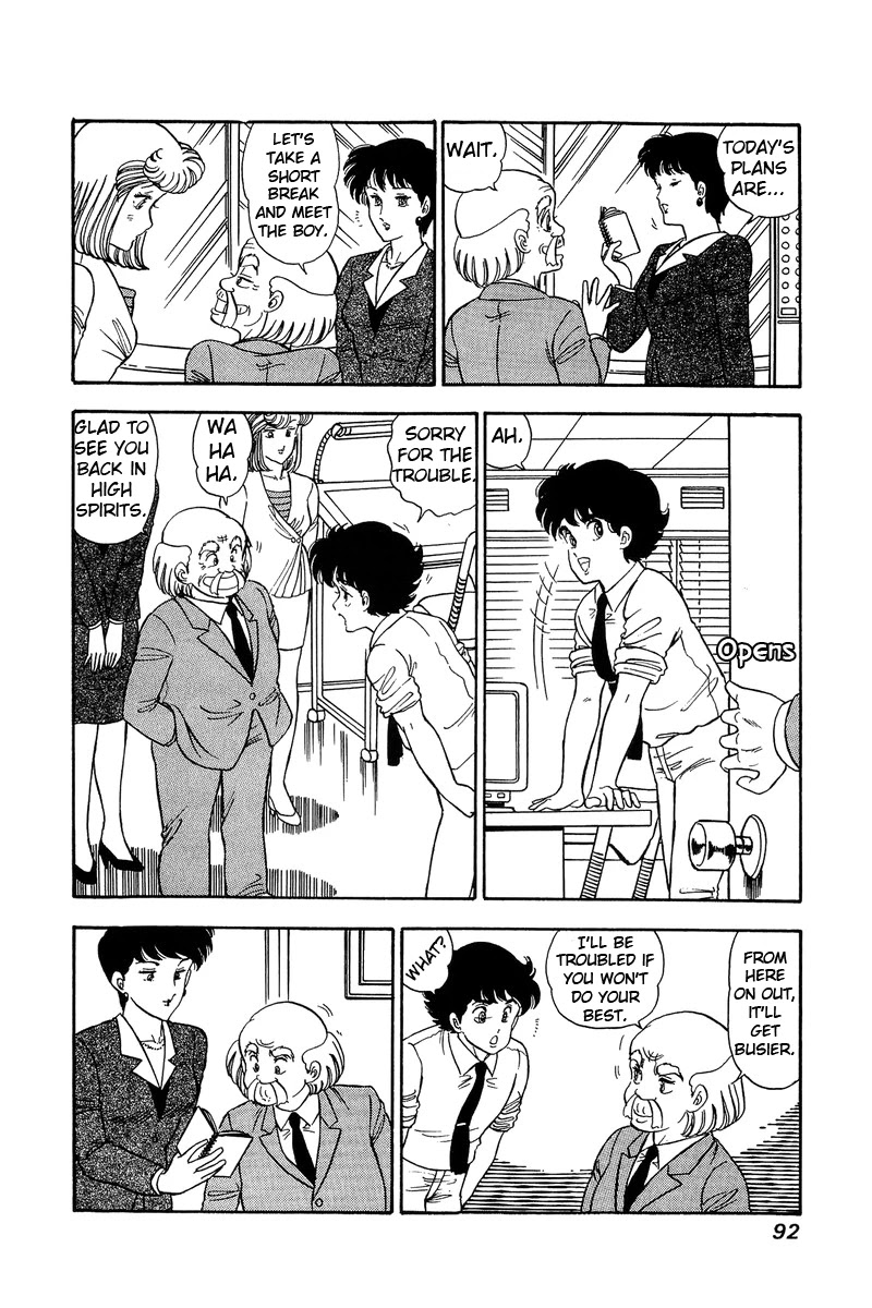 Amai Seikatsu Chapter 96 page 9 - Chapter 96: Lingerie Collection