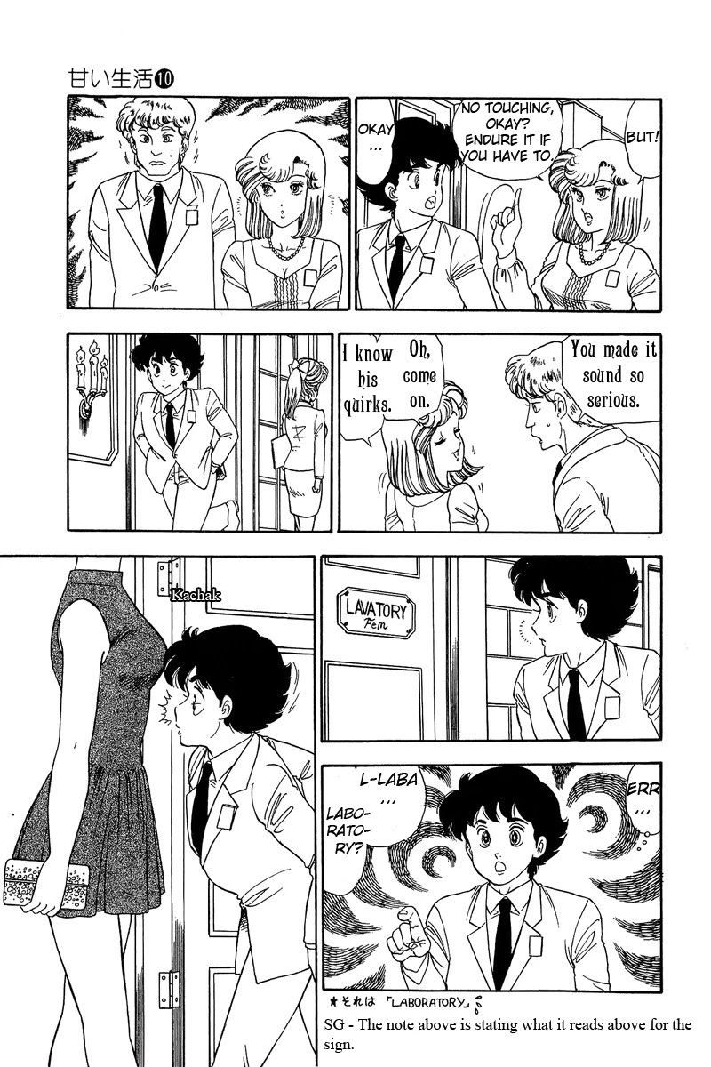 Amai Seikatsu Chapter 97 page 12 - Chapter 97: Paris, Paris, Paris