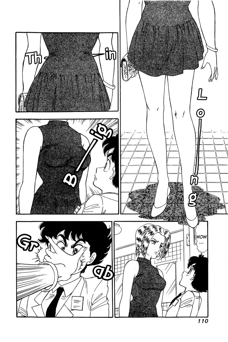 Amai Seikatsu Chapter 97 page 13 - Chapter 97: Paris, Paris, Paris