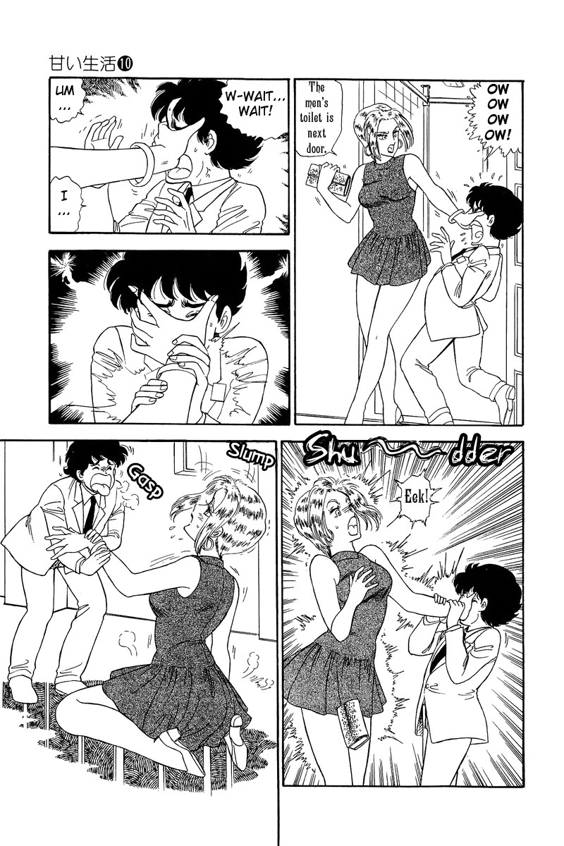 Amai Seikatsu Chapter 97 page 14 - Chapter 97: Paris, Paris, Paris