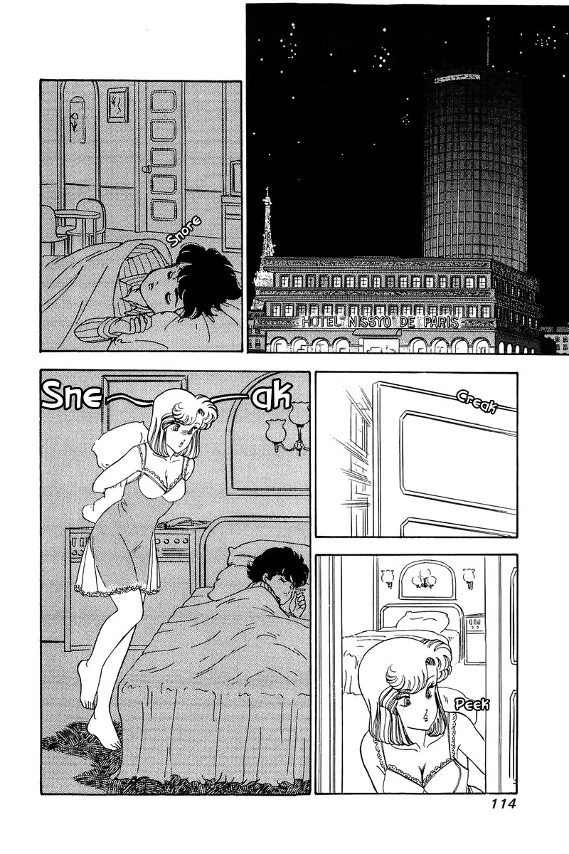 Amai Seikatsu Chapter 97 page 17 - Chapter 97: Paris, Paris, Paris