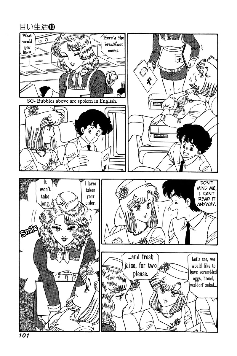 Amai Seikatsu Chapter 97 page 4 - Chapter 97: Paris, Paris, Paris