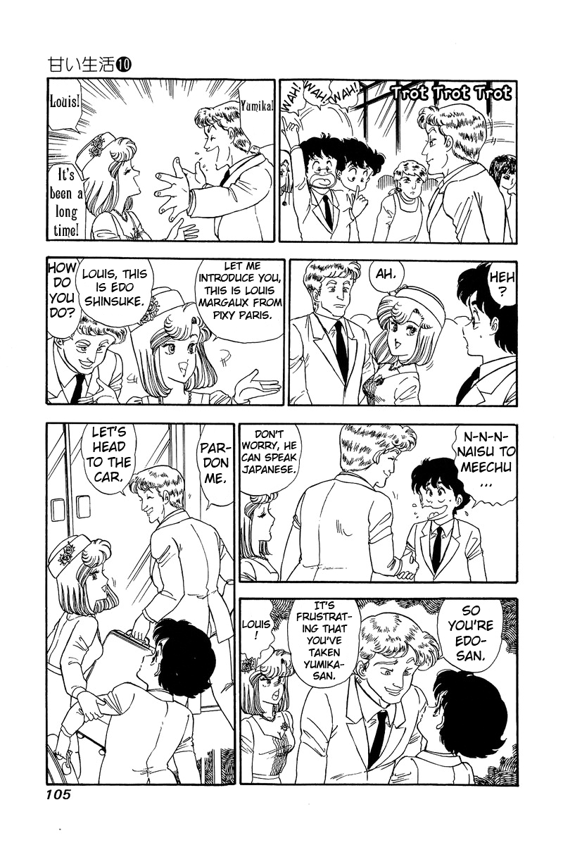 Amai Seikatsu Chapter 97 page 8 - Chapter 97: Paris, Paris, Paris