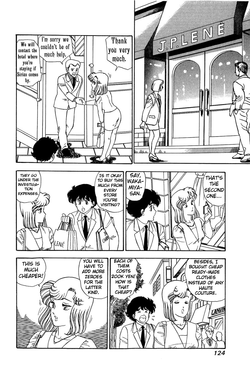 Amai Seikatsu Chapter 98 page 11 - Chapter 98: Night Overseas