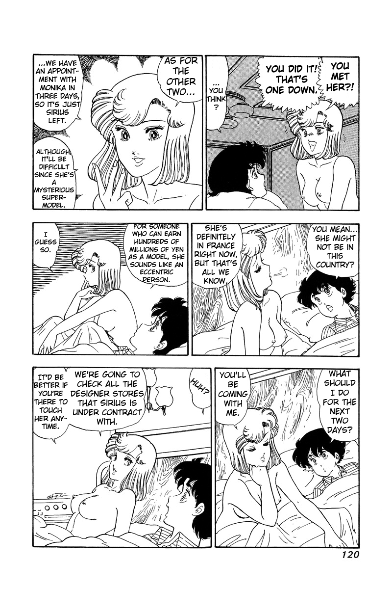 Amai Seikatsu Chapter 98 page 7 - Chapter 98: Night Overseas