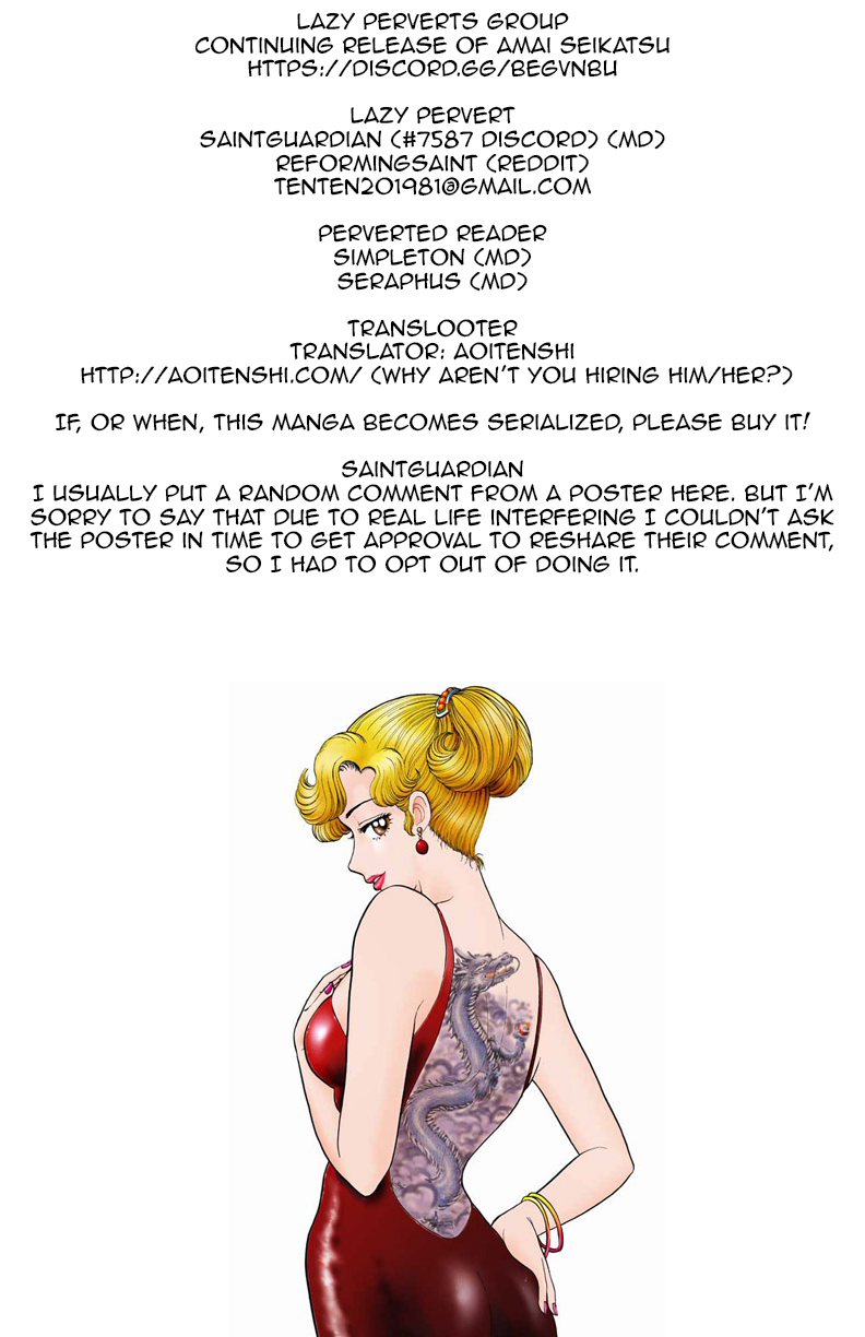 Amai Seikatsu Chapter 99 page 1 - Chapter 99: Stylish Thief