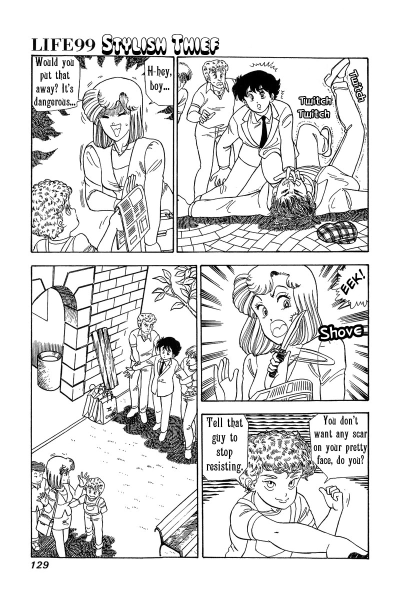 Amai Seikatsu Chapter 99 page 2 - Chapter 99: Stylish Thief