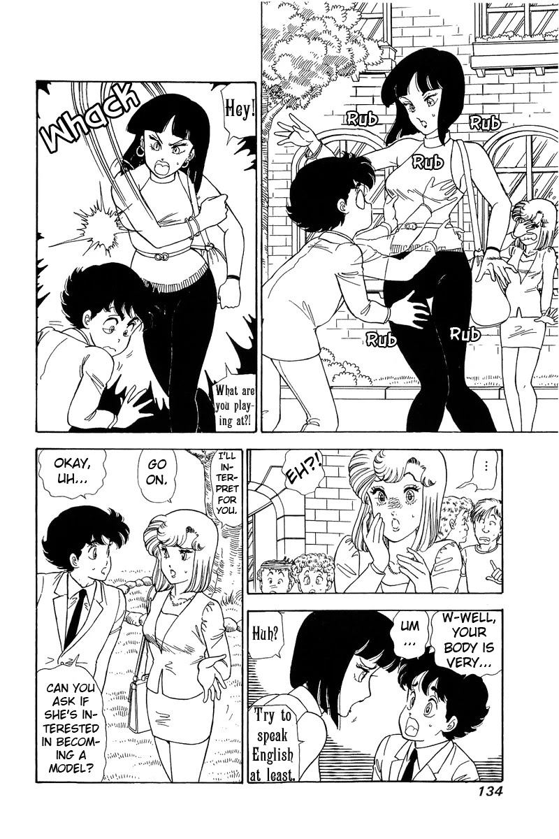 Amai Seikatsu Chapter 99 page 7 - Chapter 99: Stylish Thief