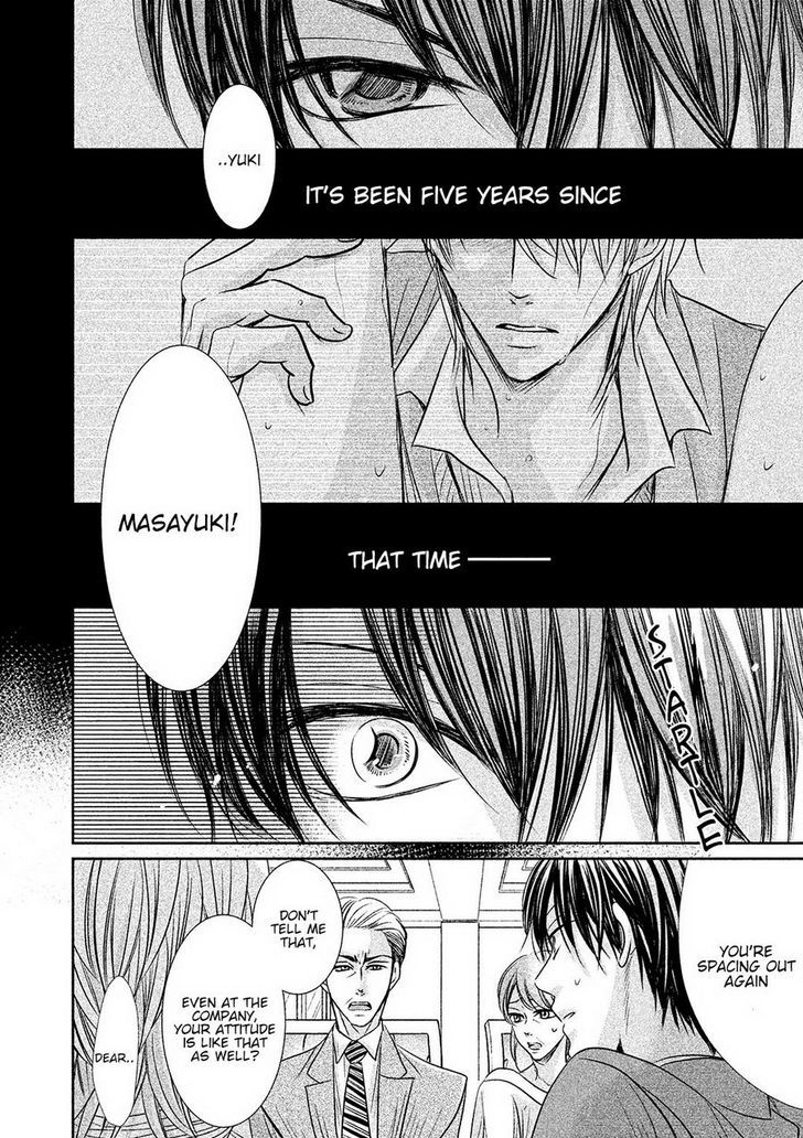 Amai Sokubaku Chapter 1 page 18 - Chapter 1