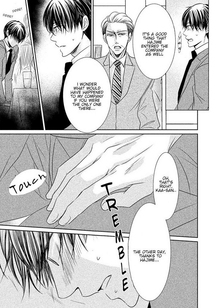 Amai Sokubaku Chapter 1 page 19 - Chapter 1