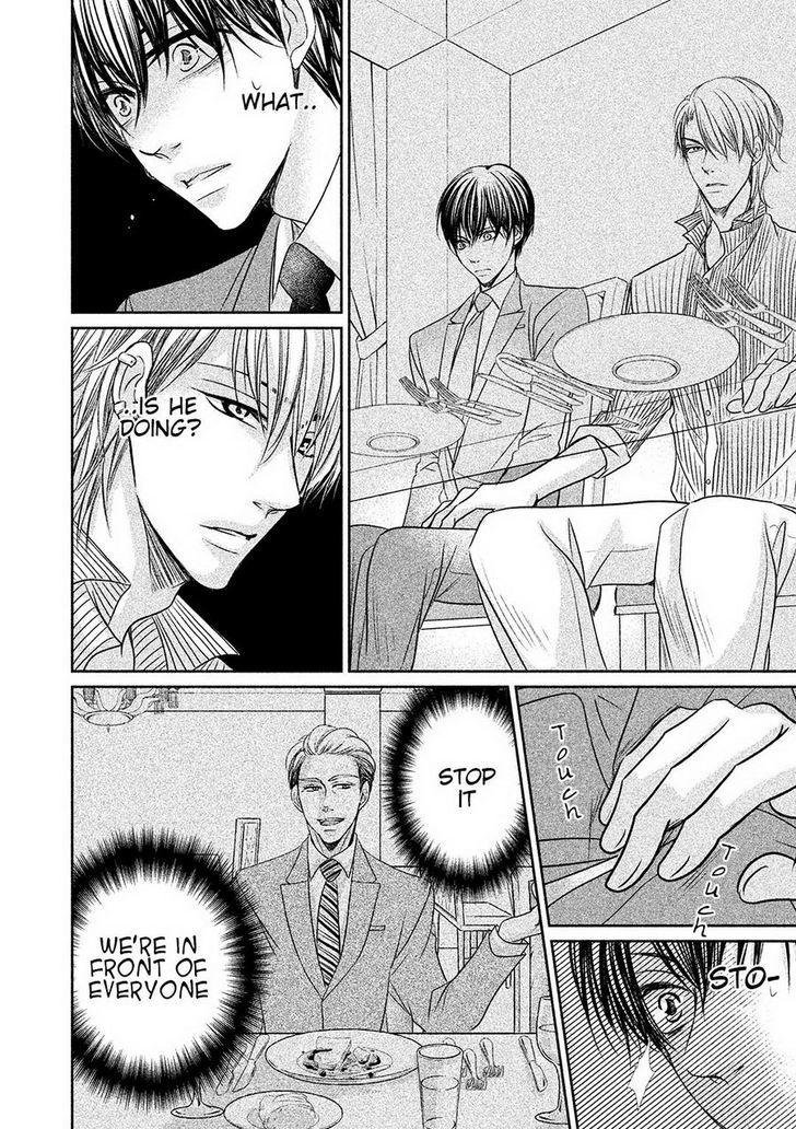 Amai Sokubaku Chapter 1 page 20 - Chapter 1