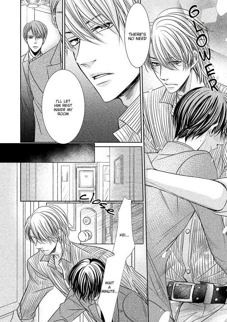 Amai Sokubaku Chapter 1 page 22 - Chapter 1
