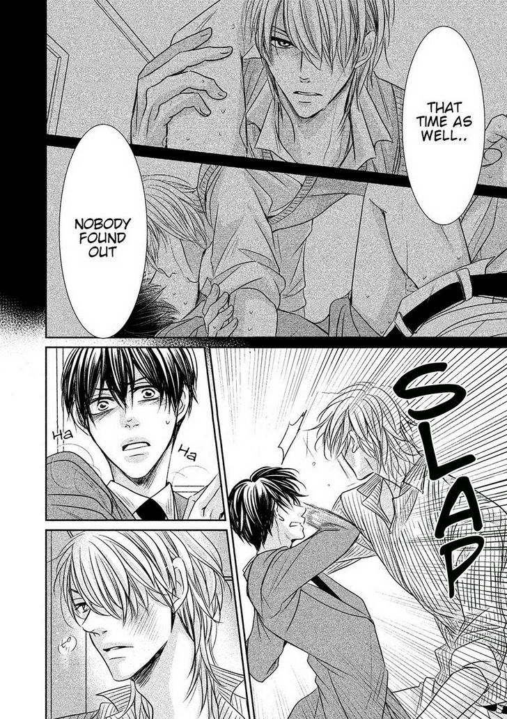 Amai Sokubaku Chapter 1 page 24 - Chapter 1