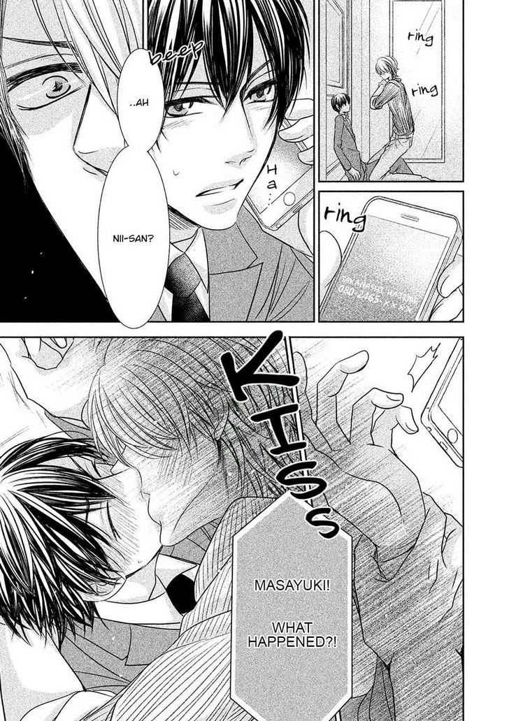 Amai Sokubaku Chapter 1 page 25 - Chapter 1