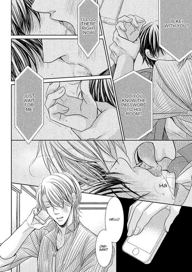Amai Sokubaku Chapter 1 page 26 - Chapter 1