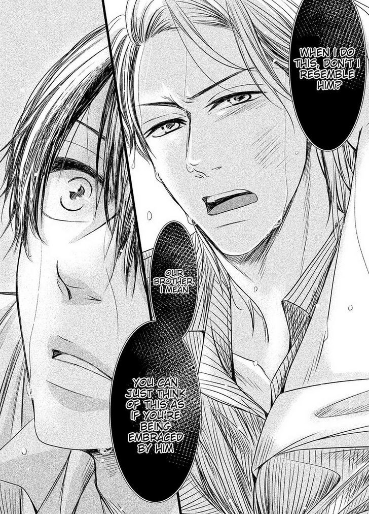 Amai Sokubaku Chapter 1 page 30 - Chapter 1