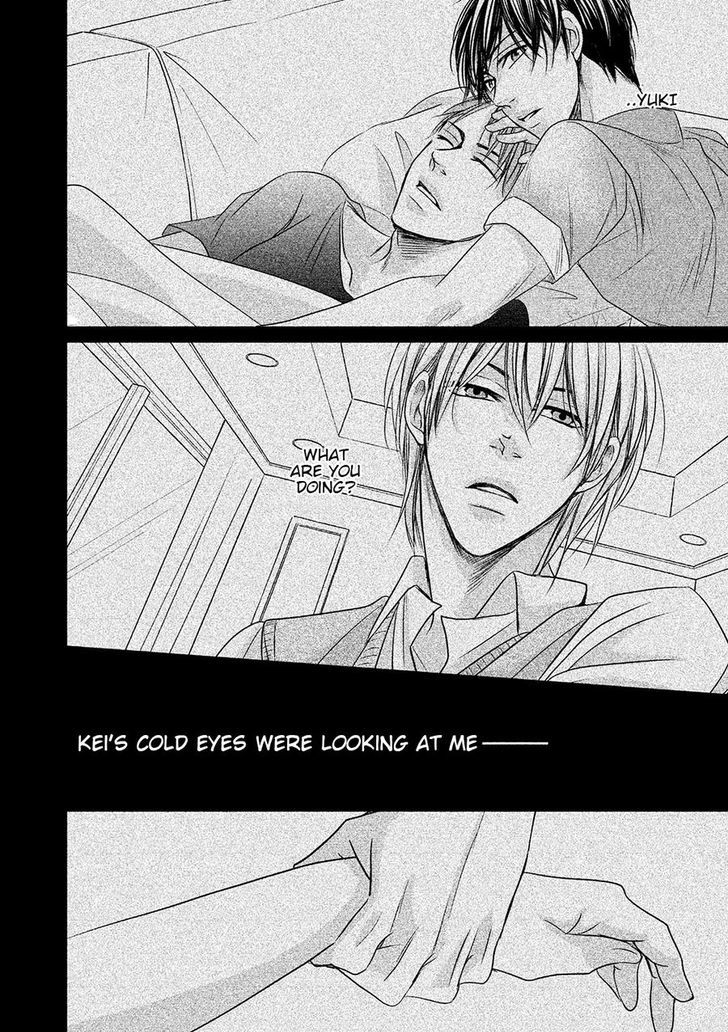Amai Sokubaku Chapter 1 page 34 - Chapter 1