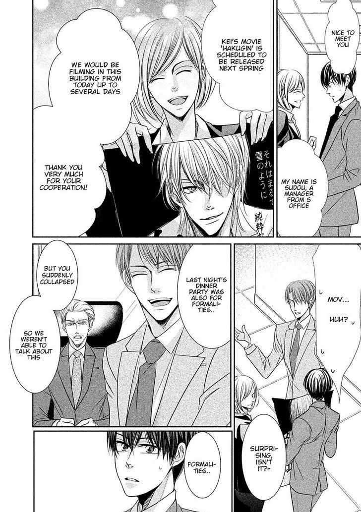 Amai Sokubaku Chapter 2 page 10 - Chapter 2