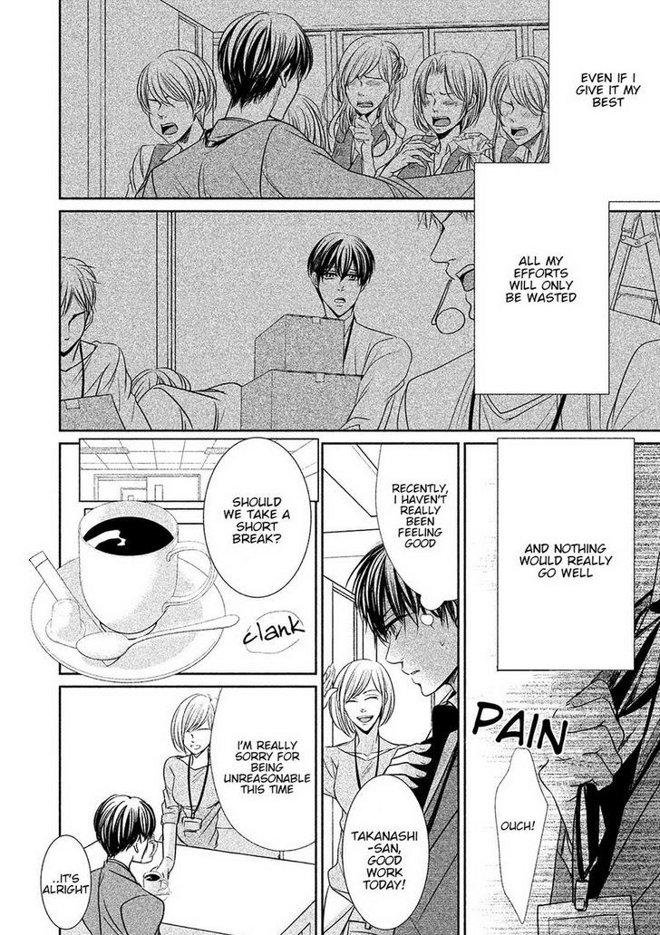 Amai Sokubaku Chapter 2 page 16 - Chapter 2
