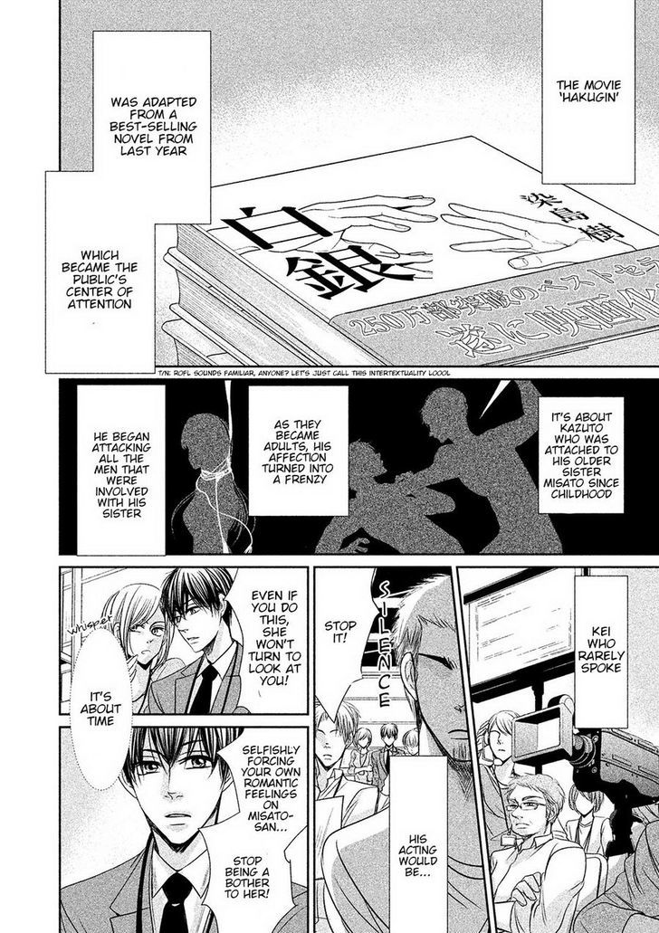Amai Sokubaku Chapter 2 page 18 - Chapter 2