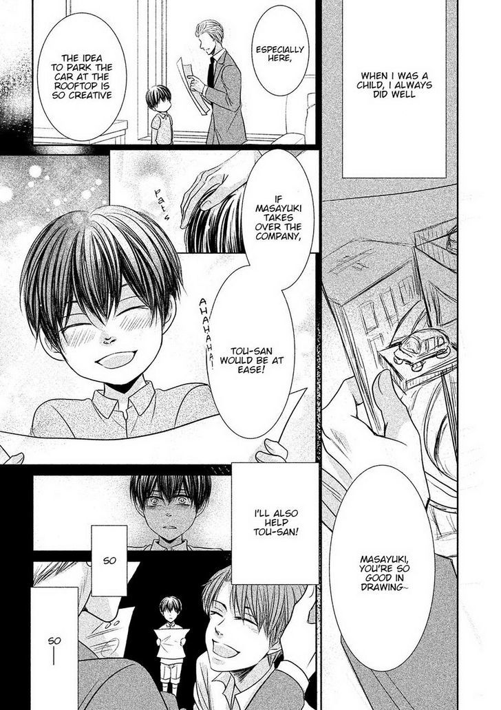 Amai Sokubaku Chapter 2 page 2 - Chapter 2