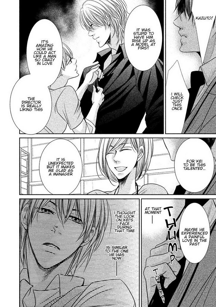 Amai Sokubaku Chapter 2 page 20 - Chapter 2