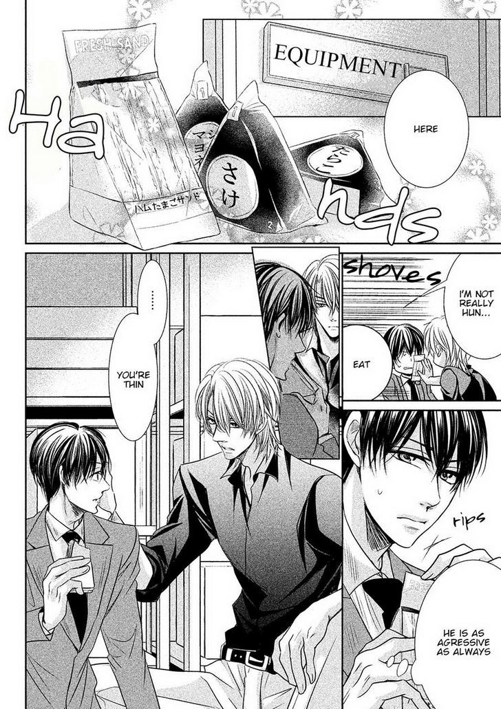 Amai Sokubaku Chapter 2 page 24 - Chapter 2
