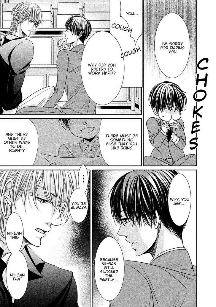 Amai Sokubaku Chapter 2 page 25 - Chapter 2