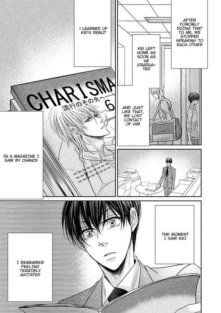 Amai Sokubaku Chapter 2 page 5 - Chapter 2