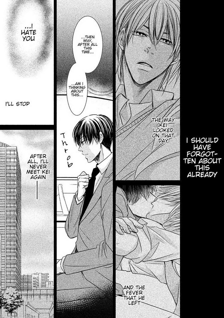 Amai Sokubaku Chapter 2 page 7 - Chapter 2