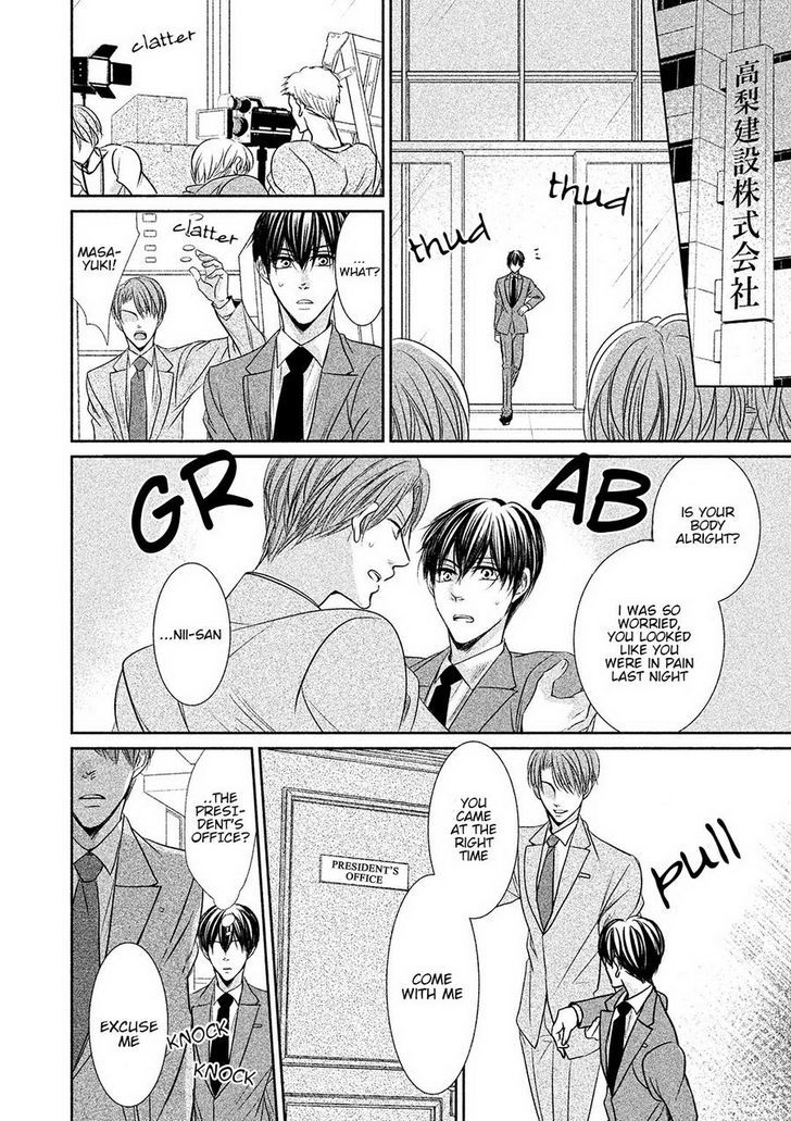 Amai Sokubaku Chapter 2 page 8 - Chapter 2