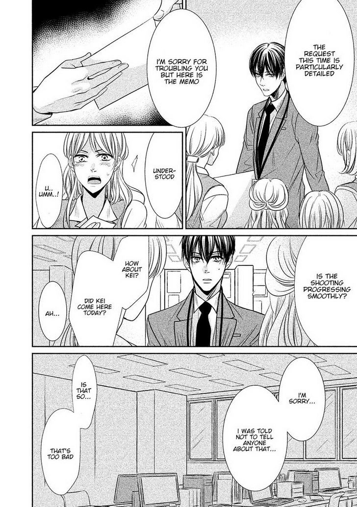 Amai Sokubaku Chapter 3 page 10 - Chapter 3