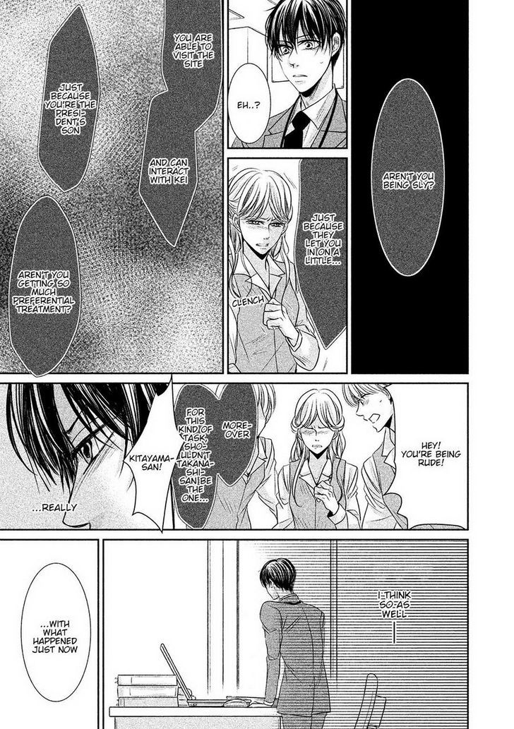 Amai Sokubaku Chapter 3 page 11 - Chapter 3