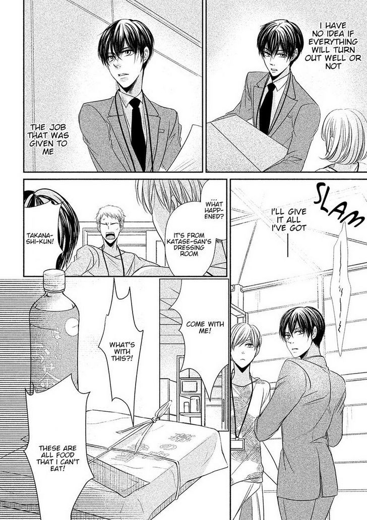 Amai Sokubaku Chapter 3 page 22 - Chapter 3