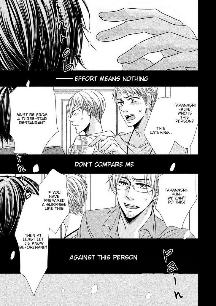Amai Sokubaku Chapter 3 page 27 - Chapter 3
