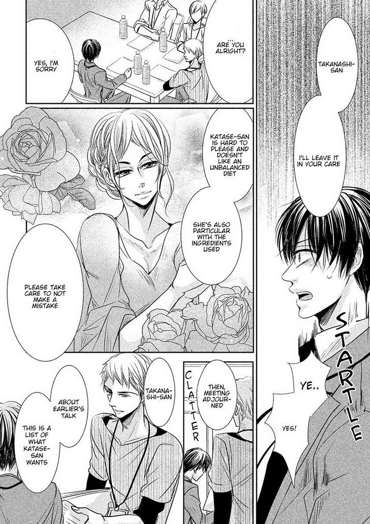 Amai Sokubaku Chapter 3 page 4 - Chapter 3