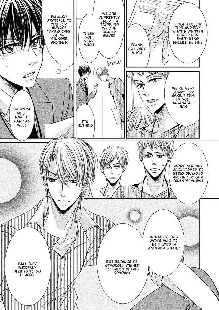 Amai Sokubaku Chapter 3 page 5 - Chapter 3