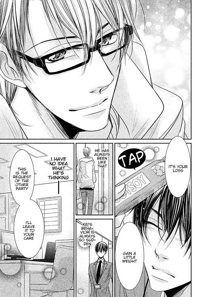 Amai Sokubaku Chapter 3 page 9 - Chapter 3