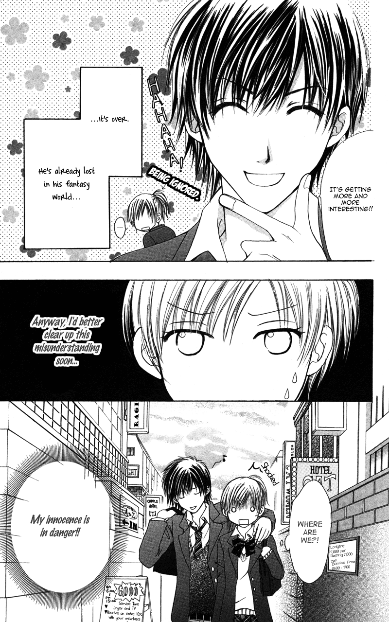 Amai Yajuu Chapter 1 page 12 - Chapter 1