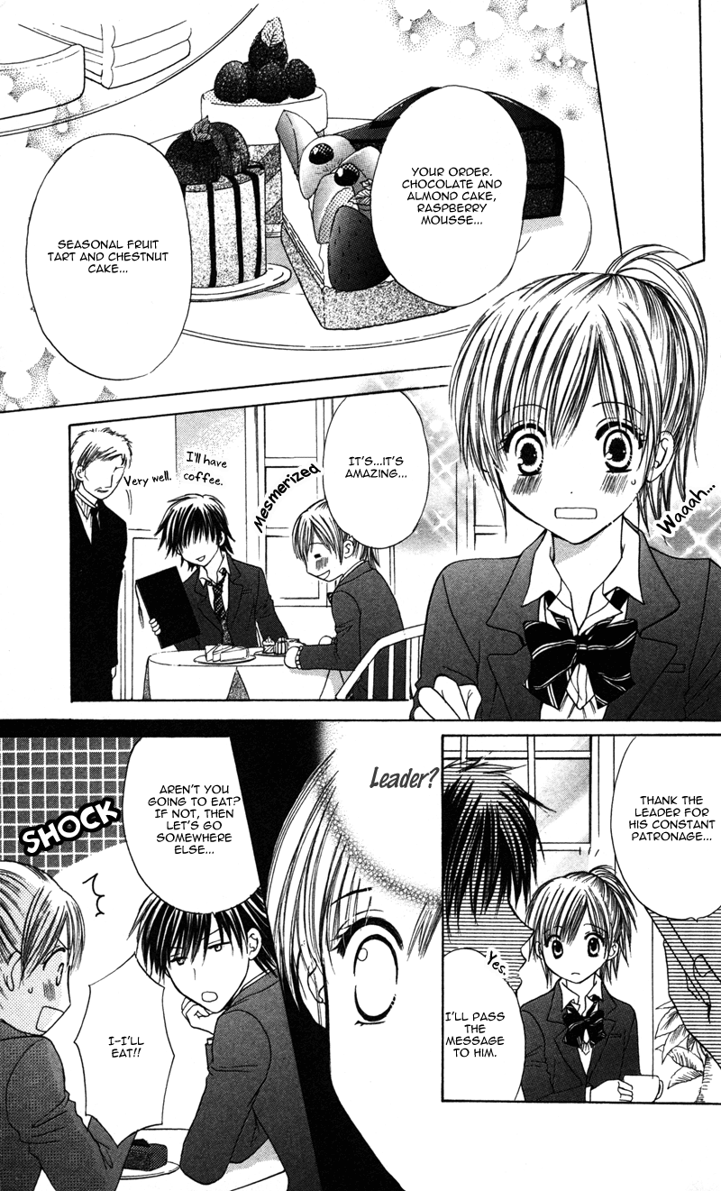 Amai Yajuu Chapter 1 page 14 - Chapter 1