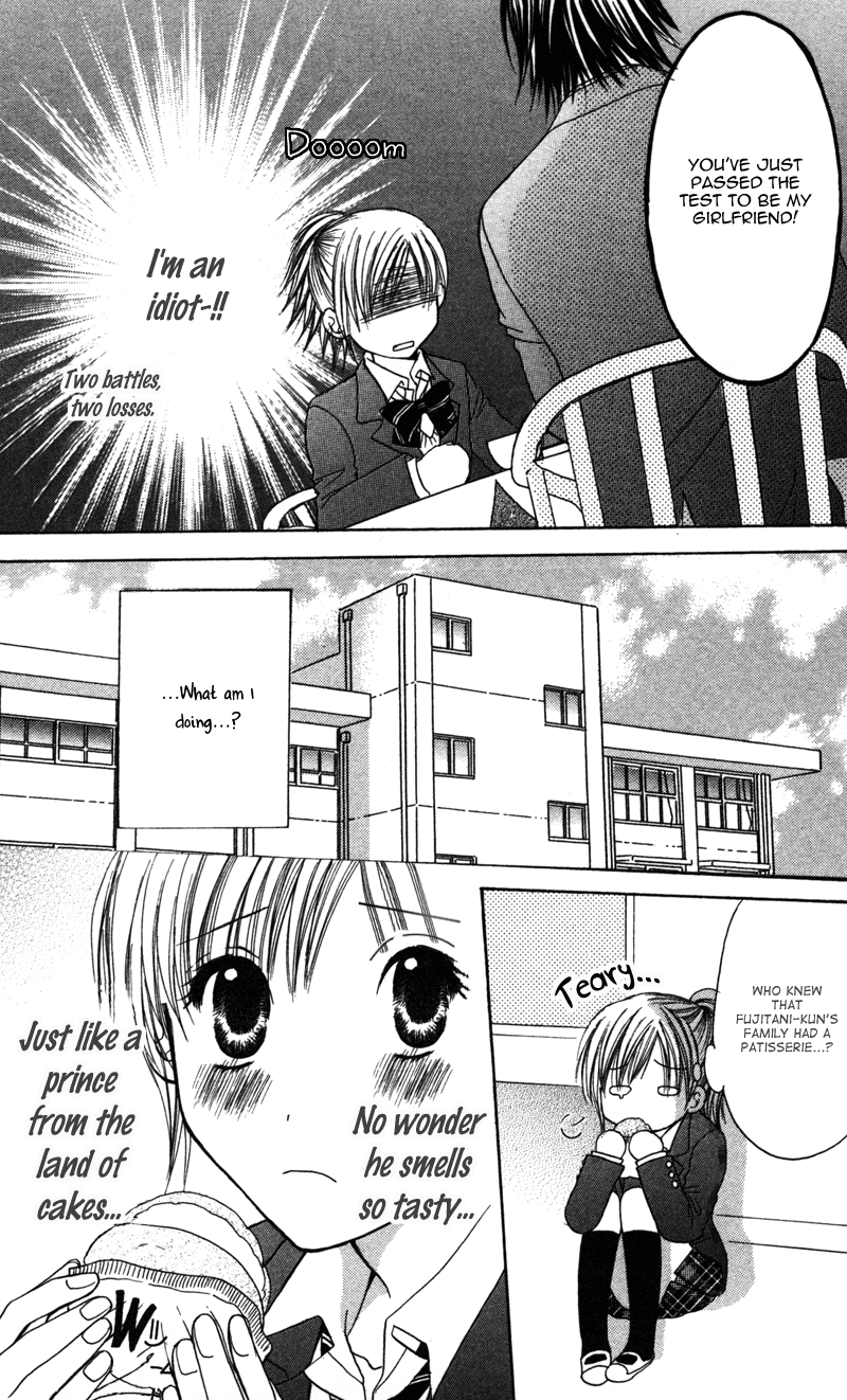 Amai Yajuu Chapter 1 page 17 - Chapter 1