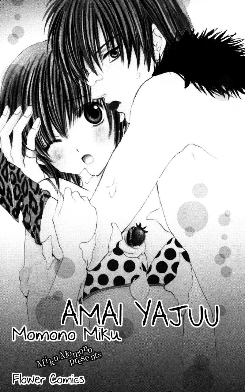 Amai Yajuu Chapter 1 page 2 - Chapter 1