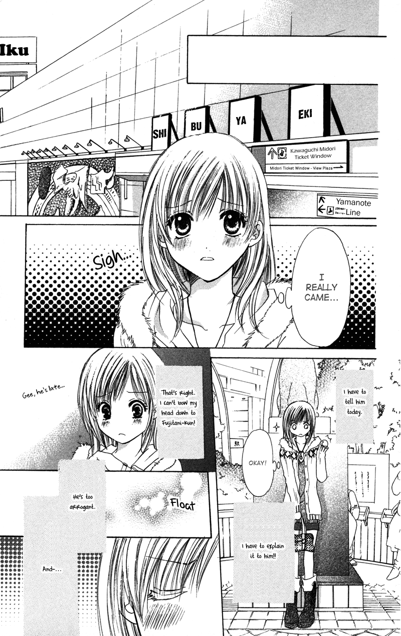 Amai Yajuu Chapter 1 page 20 - Chapter 1